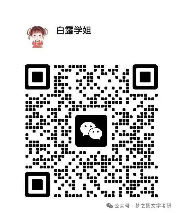 27古代文学冲刺三次冲刺模拟考安排已出-第56张图片-四季读书网 27古代文学冲刺三次冲刺模拟考安排已出-第56张图片-四季读书网