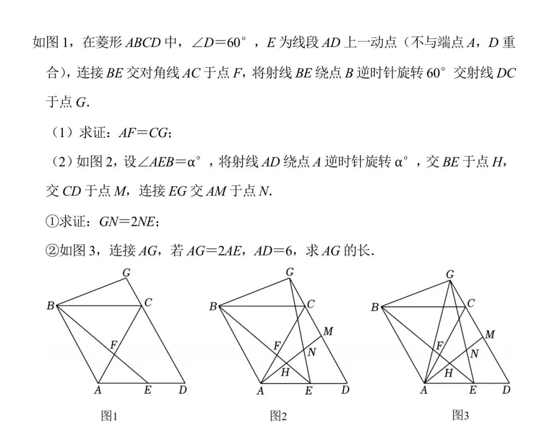 神几何把几何吹神~谈谈26年锦江区中考二诊最后一题-第1张图片-四季读书网 神几何把几何吹神~谈谈26年锦江区中考二诊最后一题-第1张图片-四季读书网