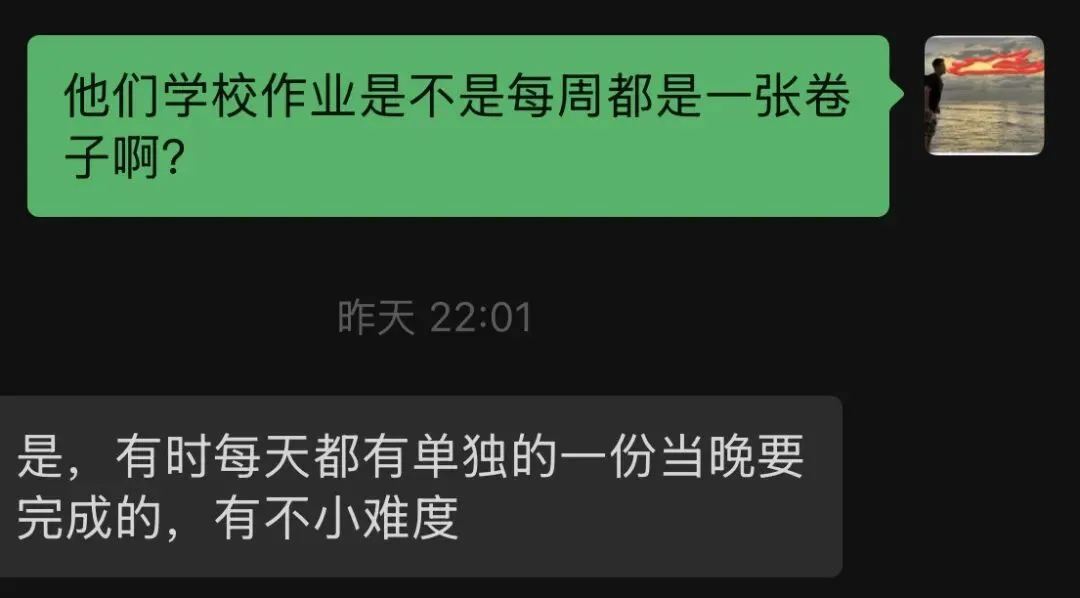 广州初三,依旧有部分老师不批改作业,特别不利于住校生-第1张图片-四季读书网 广州初三,依旧有部分老师不批改作业,特别不利于住校生-第1张图片-四季读书网