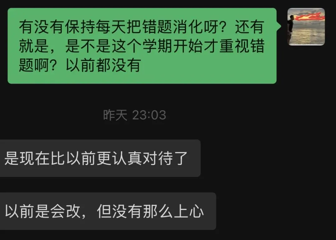 广州初三,依旧有部分老师不批改作业,特别不利于住校生-第3张图片-四季读书网 广州初三,依旧有部分老师不批改作业,特别不利于住校生-第3张图片-四季读书网