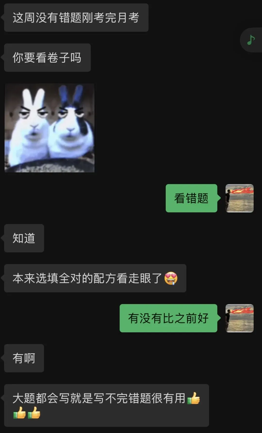 广州初三,依旧有部分老师不批改作业,特别不利于住校生-第4张图片-四季读书网 广州初三,依旧有部分老师不批改作业,特别不利于住校生-第4张图片-四季读书网