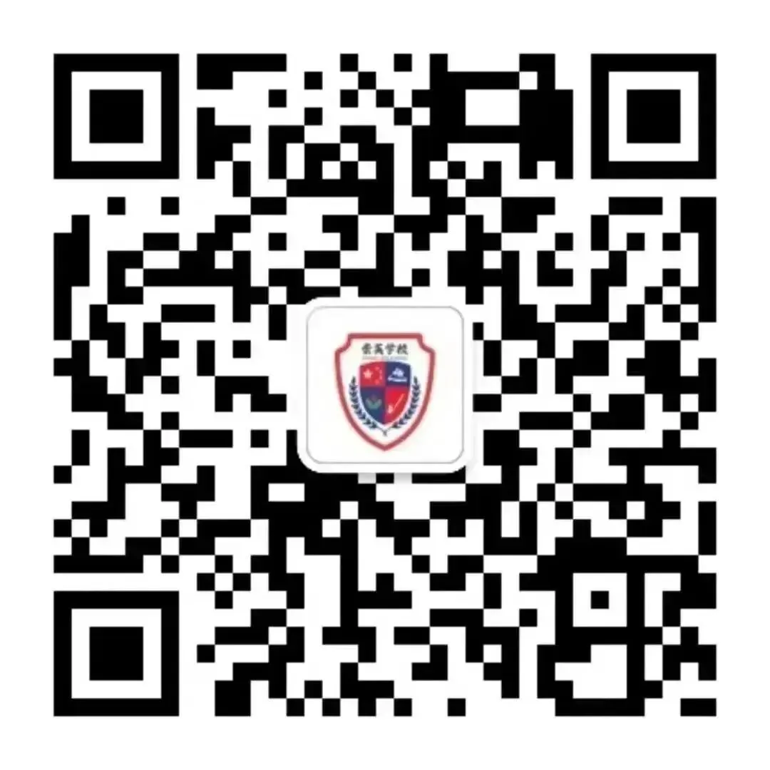 逐梦扬帆,决胜中考——东莞市横沥崇英学校2026中考总结暨2027动员大会-第21张图片-四季读书网 逐梦扬帆,决胜中考——东莞市横沥崇英学校2026中考总结暨2027动员大会-第21张图片-四季读书网