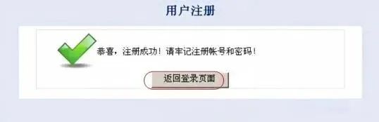 2027年福建高考报名今天开始!网上报名:10月16至21日,只有6天报名时间、户籍学籍门槛、加分政策变化,具体报名操作流程手把手教学-第10张图片-四季读书网 2027年福建高考报名今天开始!网上报名:10月16至21日,只有6天报名时间、户籍学籍门槛、加分政策变化,具体报名操作流程手把手教学-第10张图片-四季读书网