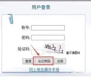 2027年福建高考报名今天开始!网上报名:10月16至21日,只有6天报名时间、户籍学籍门槛、加分政策变化,具体报名操作流程手把手教学-第11张图片-四季读书网 2027年福建高考报名今天开始!网上报名:10月16至21日,只有6天报名时间、户籍学籍门槛、加分政策变化,具体报名操作流程手把手教学-第11张图片-四季读书网