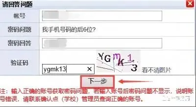 2027年福建高考报名今天开始!网上报名:10月16至21日,只有6天报名时间、户籍学籍门槛、加分政策变化,具体报名操作流程手把手教学-第13张图片-四季读书网 2027年福建高考报名今天开始!网上报名:10月16至21日,只有6天报名时间、户籍学籍门槛、加分政策变化,具体报名操作流程手把手教学-第13张图片-四季读书网