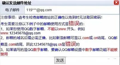 2027年福建高考报名今天开始!网上报名:10月16至21日,只有6天报名时间、户籍学籍门槛、加分政策变化,具体报名操作流程手把手教学-第14张图片-四季读书网 2027年福建高考报名今天开始!网上报名:10月16至21日,只有6天报名时间、户籍学籍门槛、加分政策变化,具体报名操作流程手把手教学-第14张图片-四季读书网