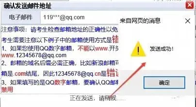 2027年福建高考报名今天开始!网上报名:10月16至21日,只有6天报名时间、户籍学籍门槛、加分政策变化,具体报名操作流程手把手教学-第15张图片-四季读书网 2027年福建高考报名今天开始!网上报名:10月16至21日,只有6天报名时间、户籍学籍门槛、加分政策变化,具体报名操作流程手把手教学-第15张图片-四季读书网
