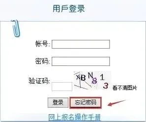 2027年福建高考报名今天开始!网上报名:10月16至21日,只有6天报名时间、户籍学籍门槛、加分政策变化,具体报名操作流程手把手教学-第16张图片-四季读书网 2027年福建高考报名今天开始!网上报名:10月16至21日,只有6天报名时间、户籍学籍门槛、加分政策变化,具体报名操作流程手把手教学-第16张图片-四季读书网