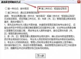 2027年福建高考报名今天开始!网上报名:10月16至21日,只有6天报名时间、户籍学籍门槛、加分政策变化,具体报名操作流程手把手教学-第17张图片-四季读书网 2027年福建高考报名今天开始!网上报名:10月16至21日,只有6天报名时间、户籍学籍门槛、加分政策变化,具体报名操作流程手把手教学-第17张图片-四季读书网