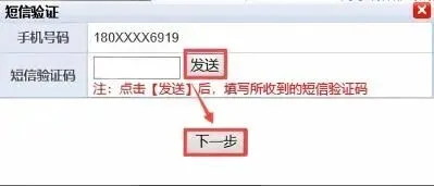 2027年福建高考报名今天开始!网上报名:10月16至21日,只有6天报名时间、户籍学籍门槛、加分政策变化,具体报名操作流程手把手教学-第19张图片-四季读书网 2027年福建高考报名今天开始!网上报名:10月16至21日,只有6天报名时间、户籍学籍门槛、加分政策变化,具体报名操作流程手把手教学-第19张图片-四季读书网