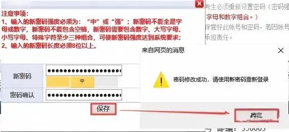 2027年福建高考报名今天开始!网上报名:10月16至21日,只有6天报名时间、户籍学籍门槛、加分政策变化,具体报名操作流程手把手教学-第20张图片-四季读书网 2027年福建高考报名今天开始!网上报名:10月16至21日,只有6天报名时间、户籍学籍门槛、加分政策变化,具体报名操作流程手把手教学-第20张图片-四季读书网