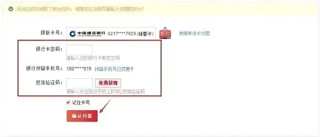 2027年福建高考报名今天开始!网上报名:10月16至21日,只有6天报名时间、户籍学籍门槛、加分政策变化,具体报名操作流程手把手教学-第46张图片-四季读书网 2027年福建高考报名今天开始!网上报名:10月16至21日,只有6天报名时间、户籍学籍门槛、加分政策变化,具体报名操作流程手把手教学-第46张图片-四季读书网