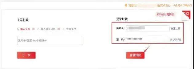 2027年福建高考报名今天开始!网上报名:10月16至21日,只有6天报名时间、户籍学籍门槛、加分政策变化,具体报名操作流程手把手教学-第51张图片-四季读书网 2027年福建高考报名今天开始!网上报名:10月16至21日,只有6天报名时间、户籍学籍门槛、加分政策变化,具体报名操作流程手把手教学-第51张图片-四季读书网
