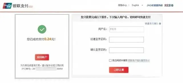 2027年福建高考报名今天开始!网上报名:10月16至21日,只有6天报名时间、户籍学籍门槛、加分政策变化,具体报名操作流程手把手教学-第53张图片-四季读书网 2027年福建高考报名今天开始!网上报名:10月16至21日,只有6天报名时间、户籍学籍门槛、加分政策变化,具体报名操作流程手把手教学-第53张图片-四季读书网