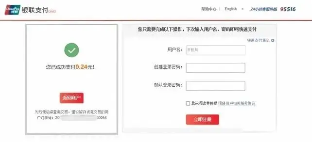 2027年福建高考报名今天开始!网上报名:10月16至21日,只有6天报名时间、户籍学籍门槛、加分政策变化,具体报名操作流程手把手教学-第56张图片-四季读书网 2027年福建高考报名今天开始!网上报名:10月16至21日,只有6天报名时间、户籍学籍门槛、加分政策变化,具体报名操作流程手把手教学-第56张图片-四季读书网