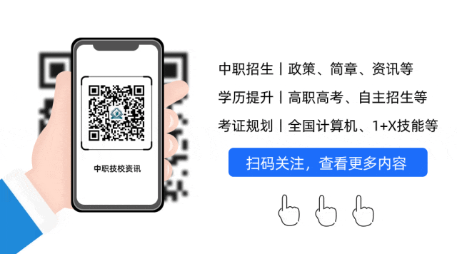 3+证书高考报名丨2027年佛山市高考报名最新通知-第2张图片-四季读书网 3+证书高考报名丨2027年佛山市高考报名最新通知-第2张图片-四季读书网