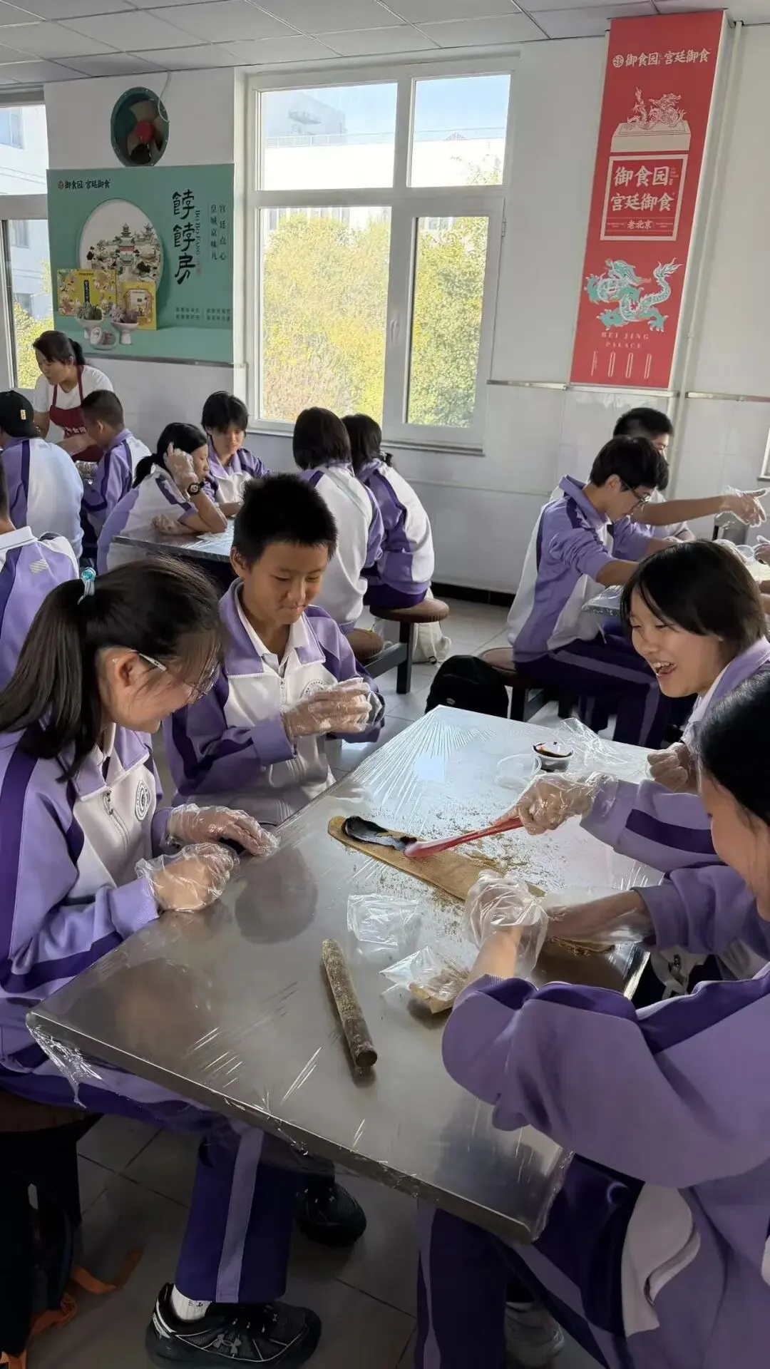 秋寻京味,行悟匠心 ——记初二年级御食园社会大课堂实践活动-第50张图片-四季读书网 秋寻京味,行悟匠心 ——记初二年级御食园社会大课堂实践活动-第50张图片-四季读书网