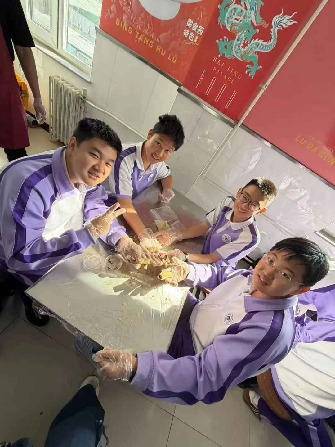 秋寻京味,行悟匠心 ——记初二年级御食园社会大课堂实践活动-第53张图片-四季读书网 秋寻京味,行悟匠心 ——记初二年级御食园社会大课堂实践活动-第53张图片-四季读书网