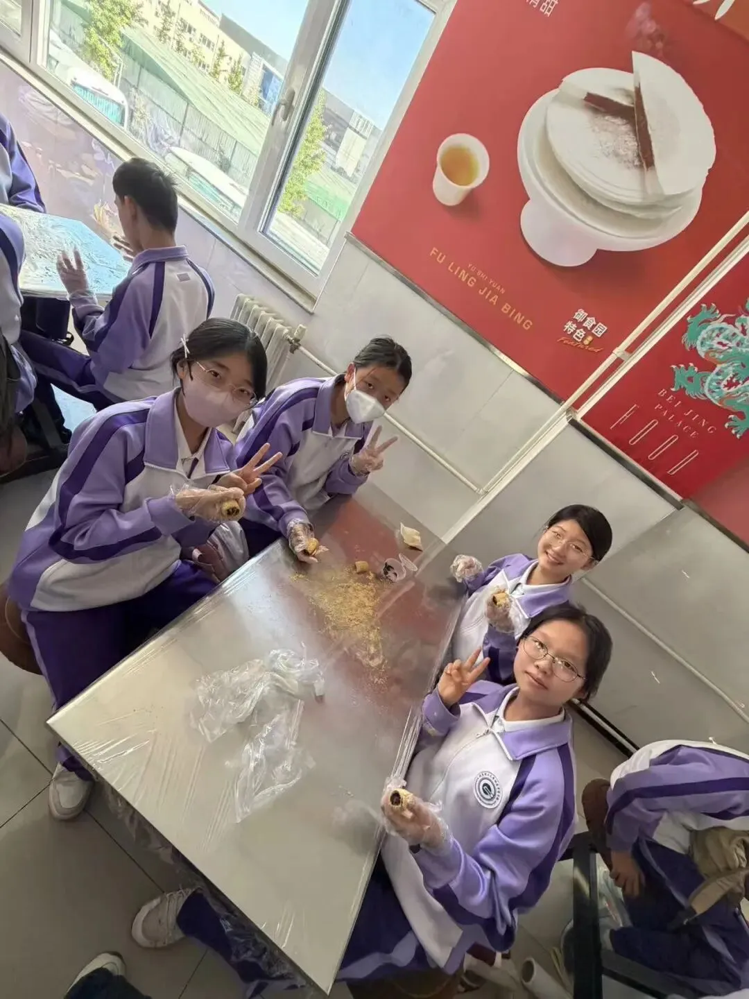 秋寻京味,行悟匠心 ——记初二年级御食园社会大课堂实践活动-第55张图片-四季读书网 秋寻京味,行悟匠心 ——记初二年级御食园社会大课堂实践活动-第55张图片-四季读书网