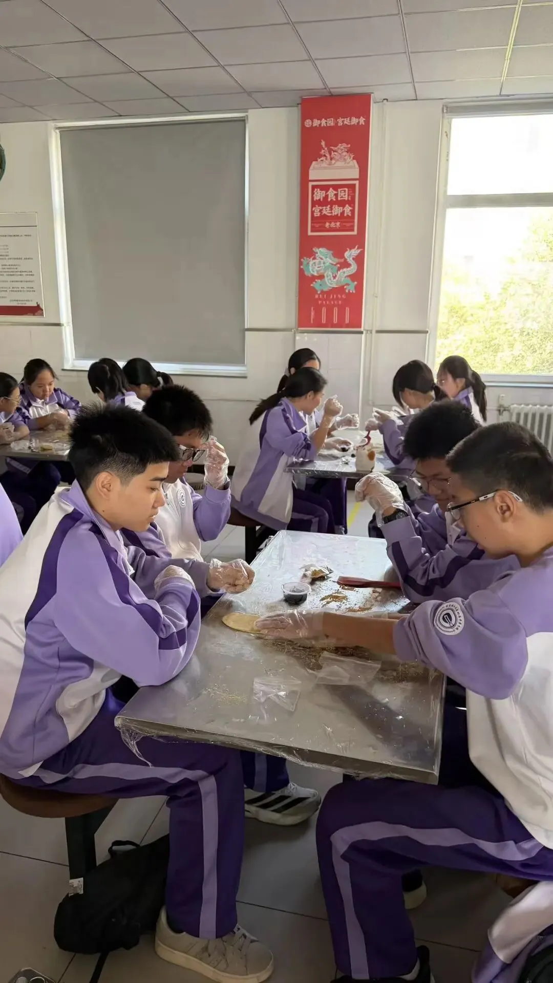 秋寻京味,行悟匠心 ——记初二年级御食园社会大课堂实践活动-第57张图片-四季读书网 秋寻京味,行悟匠心 ——记初二年级御食园社会大课堂实践活动-第57张图片-四季读书网