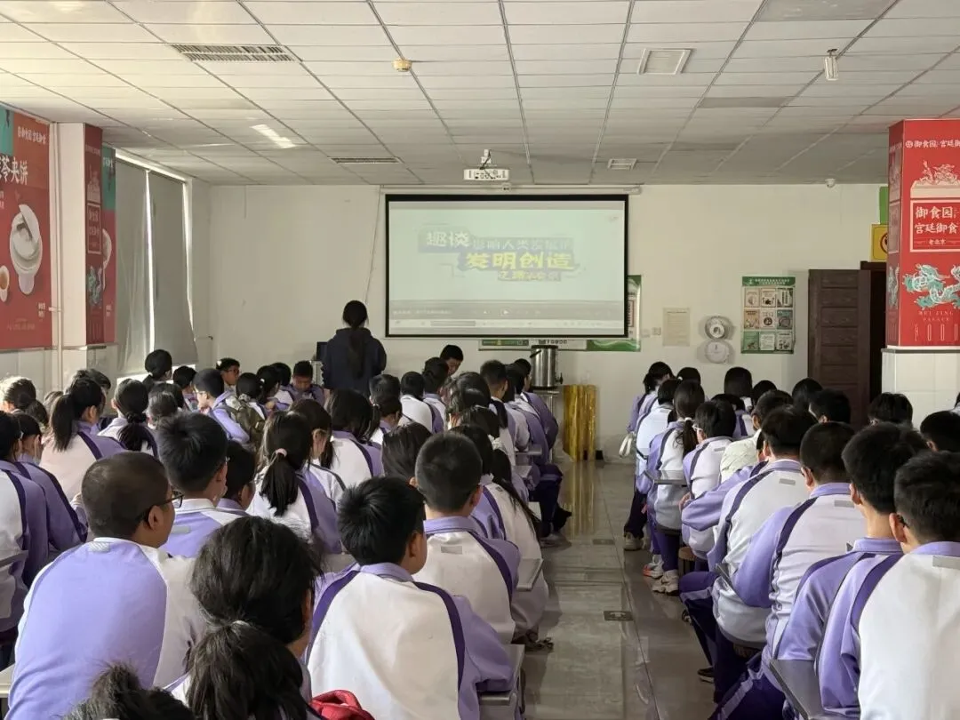 秋寻京味,行悟匠心 ——记初二年级御食园社会大课堂实践活动-第58张图片-四季读书网 秋寻京味,行悟匠心 ——记初二年级御食园社会大课堂实践活动-第58张图片-四季读书网