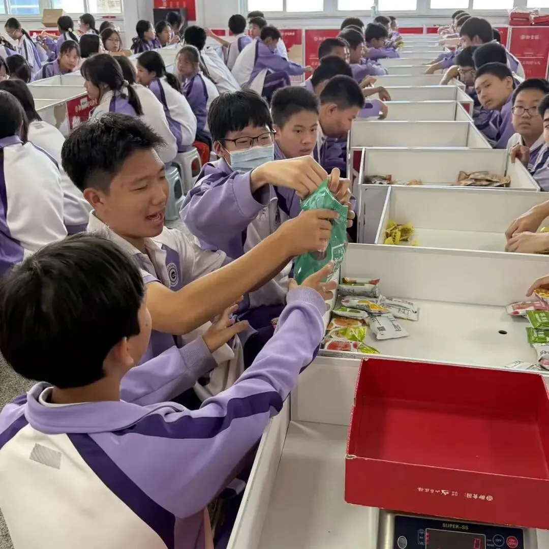 秋寻京味,行悟匠心 ——记初二年级御食园社会大课堂实践活动-第90张图片-四季读书网 秋寻京味,行悟匠心 ——记初二年级御食园社会大课堂实践活动-第90张图片-四季读书网