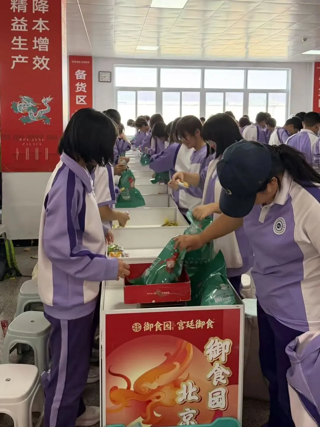 秋寻京味,行悟匠心 ——记初二年级御食园社会大课堂实践活动-第93张图片-四季读书网 秋寻京味,行悟匠心 ——记初二年级御食园社会大课堂实践活动-第93张图片-四季读书网