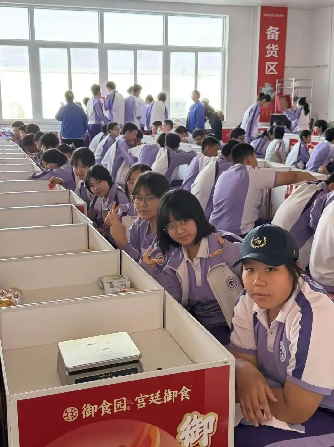 秋寻京味,行悟匠心 ——记初二年级御食园社会大课堂实践活动-第94张图片-四季读书网 秋寻京味,行悟匠心 ——记初二年级御食园社会大课堂实践活动-第94张图片-四季读书网