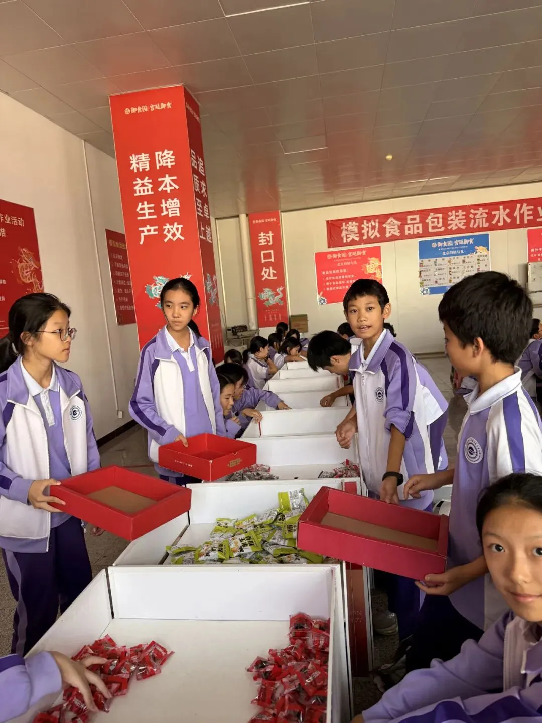 秋寻京味,行悟匠心 ——记初二年级御食园社会大课堂实践活动-第95张图片-四季读书网 秋寻京味,行悟匠心 ——记初二年级御食园社会大课堂实践活动-第95张图片-四季读书网