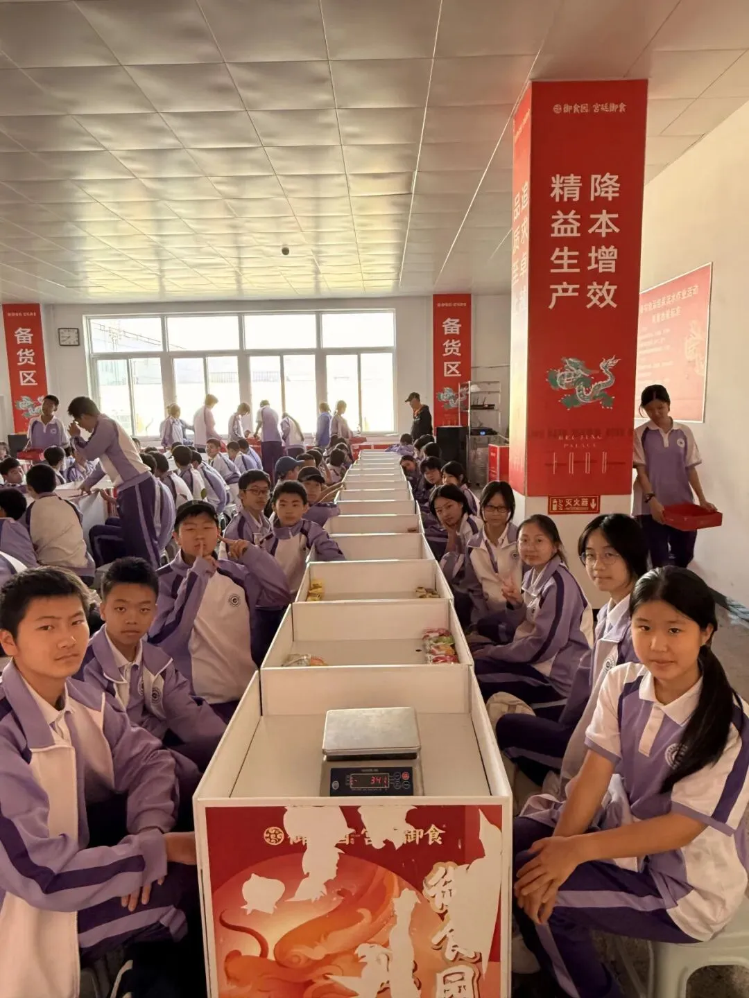 秋寻京味,行悟匠心 ——记初二年级御食园社会大课堂实践活动-第96张图片-四季读书网 秋寻京味,行悟匠心 ——记初二年级御食园社会大课堂实践活动-第96张图片-四季读书网