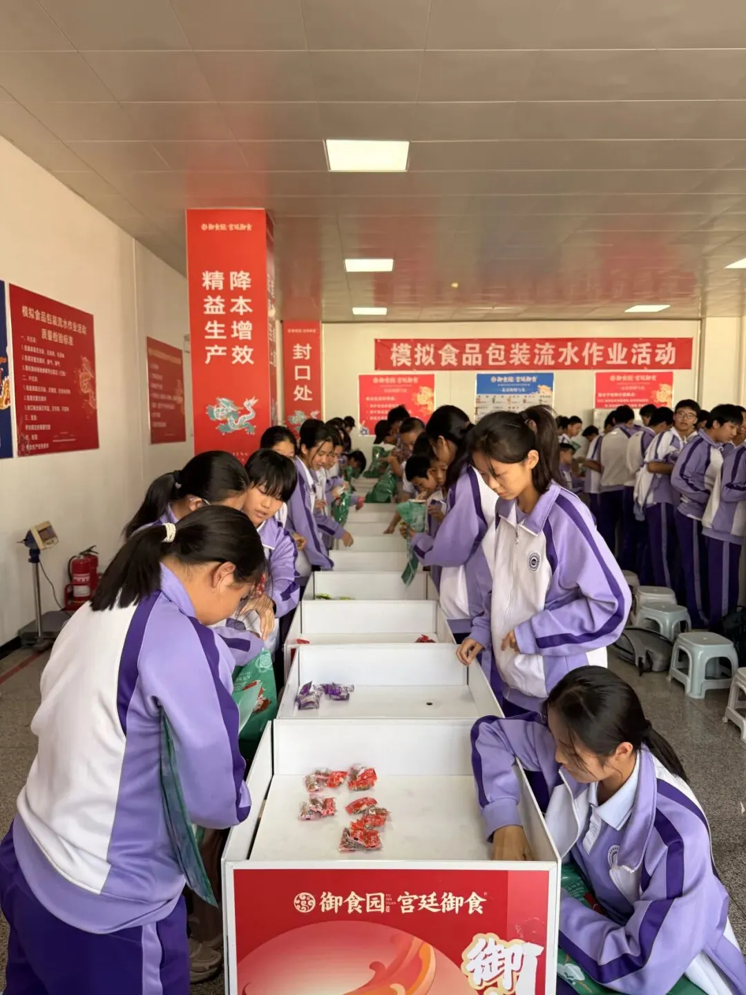 秋寻京味,行悟匠心 ——记初二年级御食园社会大课堂实践活动-第97张图片-四季读书网 秋寻京味,行悟匠心 ——记初二年级御食园社会大课堂实践活动-第97张图片-四季读书网