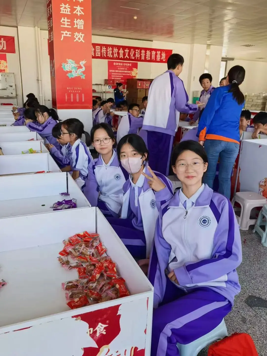 秋寻京味,行悟匠心 ——记初二年级御食园社会大课堂实践活动-第99张图片-四季读书网 秋寻京味,行悟匠心 ——记初二年级御食园社会大课堂实践活动-第99张图片-四季读书网