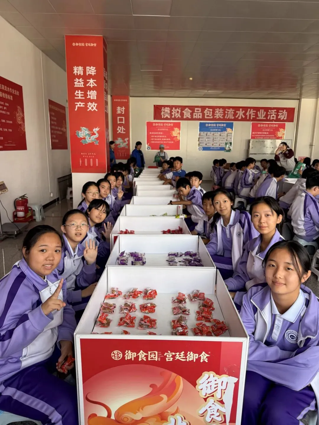 秋寻京味,行悟匠心 ——记初二年级御食园社会大课堂实践活动-第103张图片-四季读书网 秋寻京味,行悟匠心 ——记初二年级御食园社会大课堂实践活动-第103张图片-四季读书网