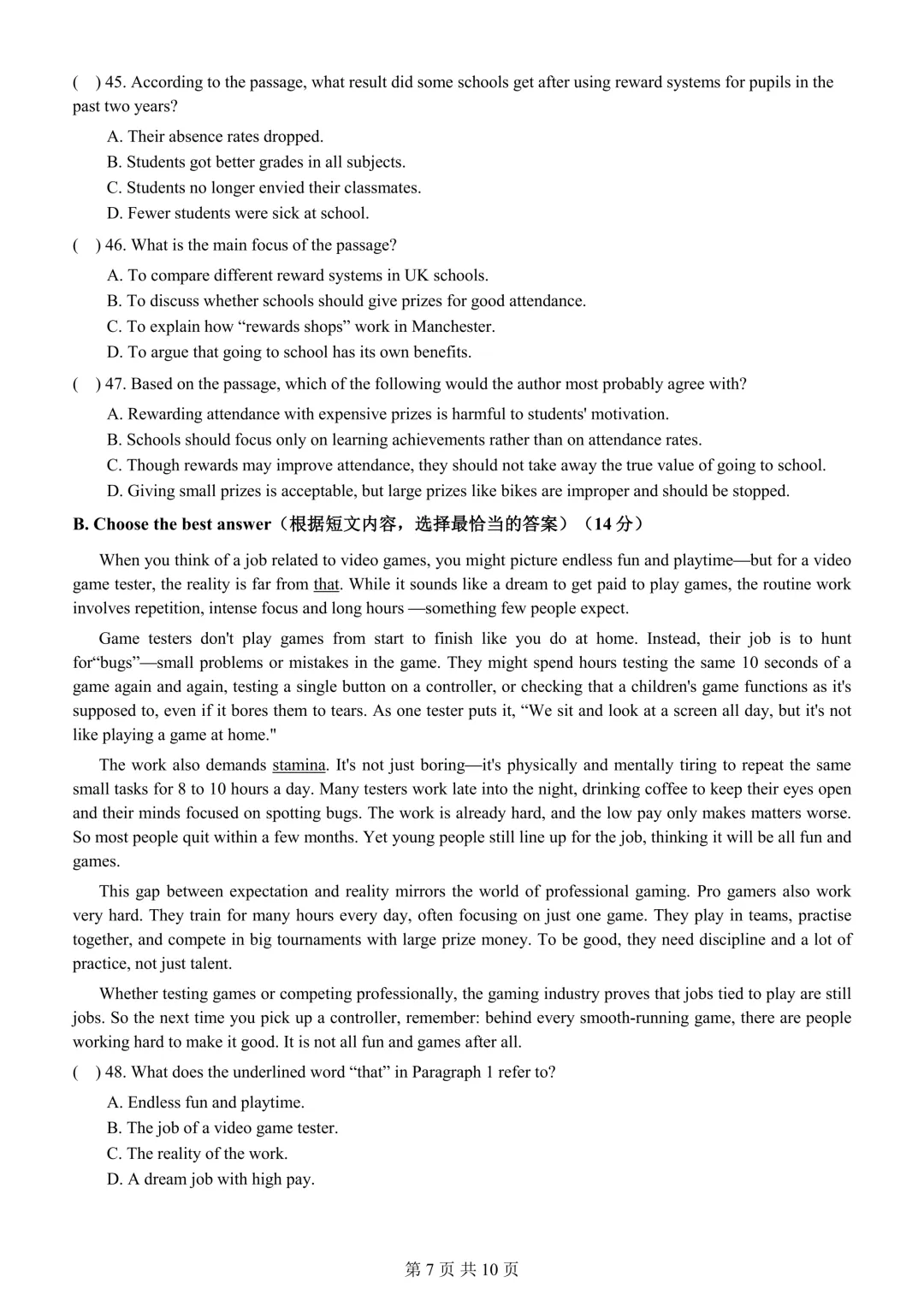 上海中考新题型 | 2026-2027学虹口区初三英语10月考卷-第5张图片-四季读书网