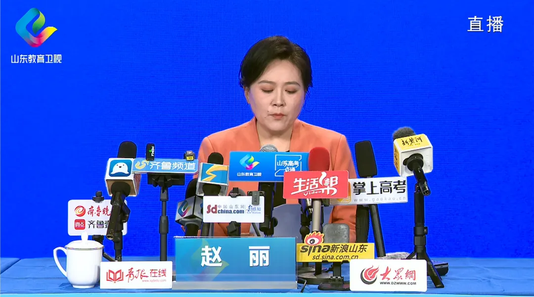 一段线442分!2026年山东高考成绩公布!-第1张图片-四季读书网 一段线442分!2026年山东高考成绩公布!-第1张图片-四季读书网