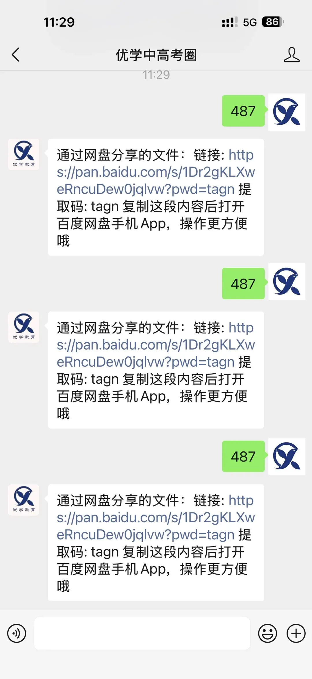 初三上第一次月考|塘沽一中26-27学年真题-第10张图片-四季读书网 初三上第一次月考|塘沽一中26-27学年真题-第10张图片-四季读书网