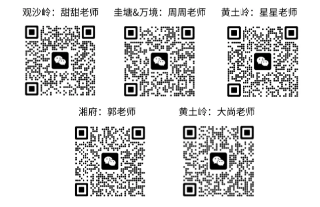 2026.08.16--YZDWS活动试卷解析-第42张图片-四季读书网 2026.08.16--YZDWS活动试卷解析-第42张图片-四季读书网