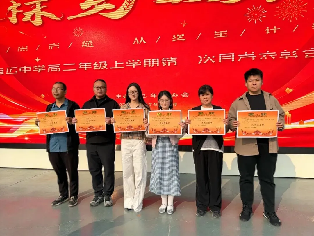 厉兵秣马迎战高考,勇毅笃行月攀新高——滏运中学高三年级召开第一次月考表彰会-第11张图片-四季读书网