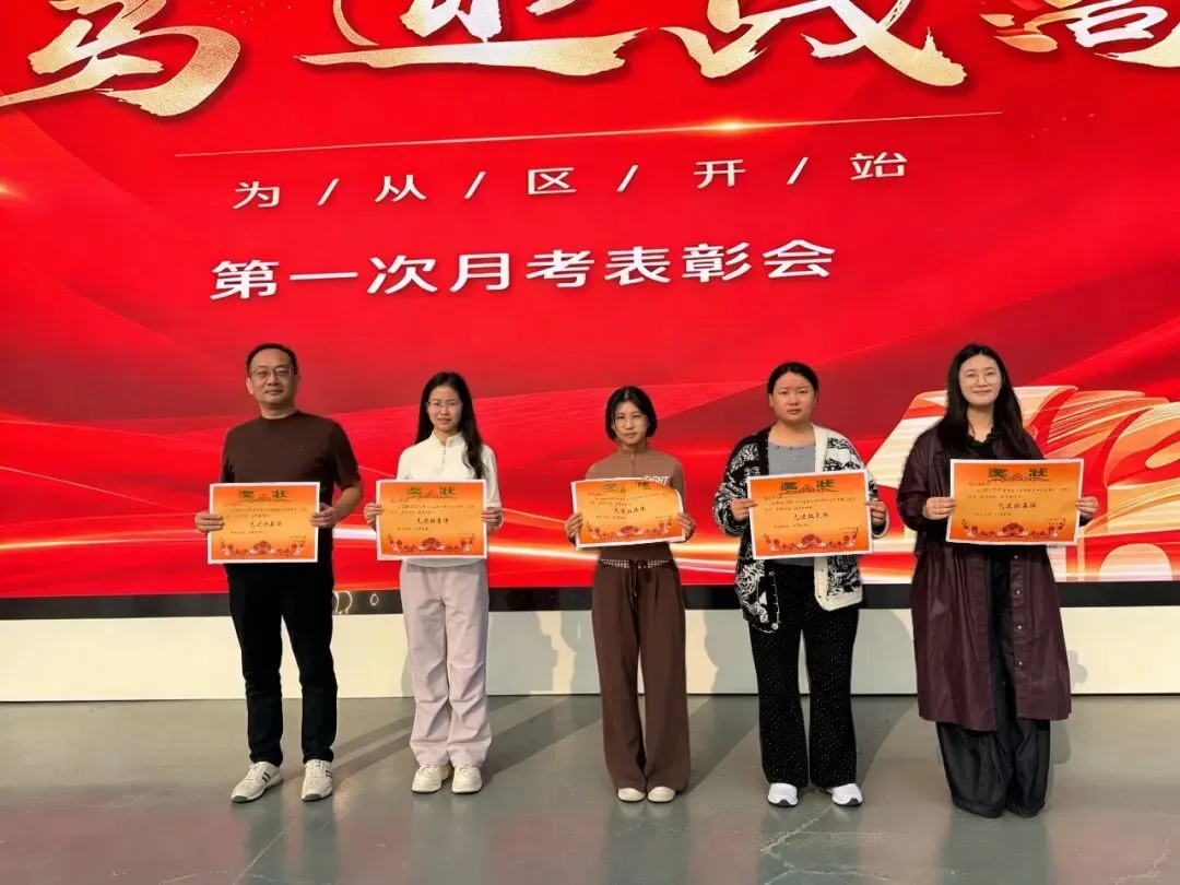 厉兵秣马迎战高考,勇毅笃行月攀新高——滏运中学高三年级召开第一次月考表彰会-第12张图片-四季读书网
