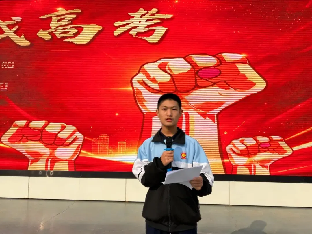 厉兵秣马迎战高考,勇毅笃行月攀新高——滏运中学高三年级召开第一次月考表彰会-第13张图片-四季读书网