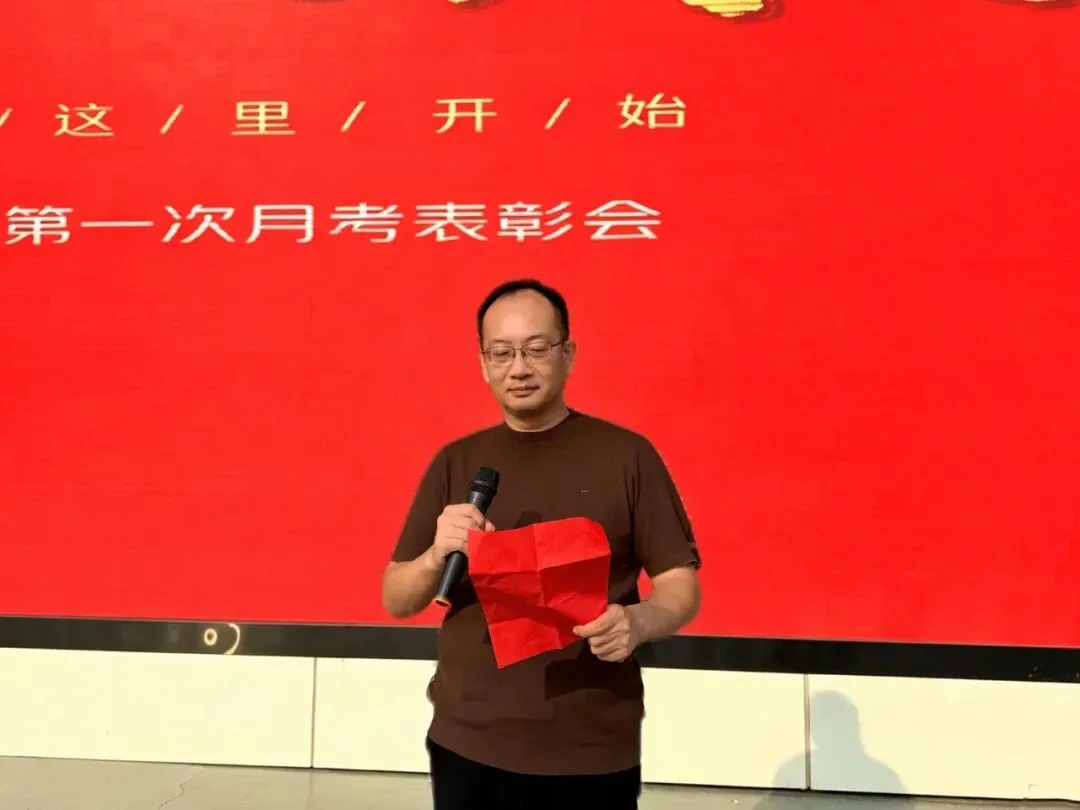 厉兵秣马迎战高考,勇毅笃行月攀新高——滏运中学高三年级召开第一次月考表彰会-第15张图片-四季读书网