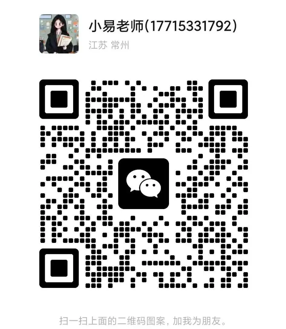 2026常州中考数学全解读:28题拆出4个新信号,初一初二初三家长都值得细读-第3张图片-四季读书网