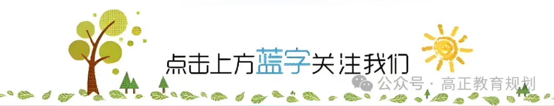 郑州市初三全日制学校推荐2026最新榜单汇总-第1张图片-四季读书网