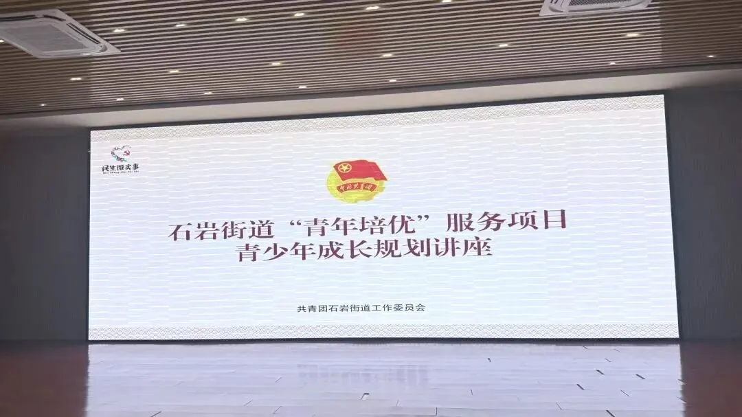 洞察高考变革,把握时代方向|戴斌专家莅临我校开展专题讲座-第7张图片-四季读书网