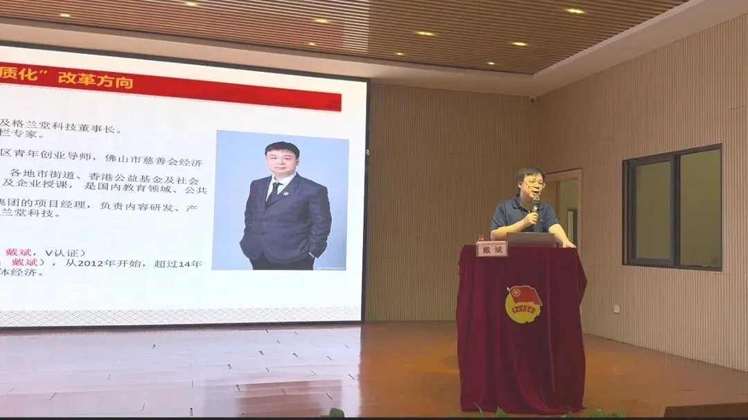 洞察高考变革,把握时代方向|戴斌专家莅临我校开展专题讲座-第12张图片-四季读书网