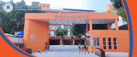 洞察高考变革,把握时代方向|戴斌专家莅临我校开展专题讲座-第18张图片-四季读书网