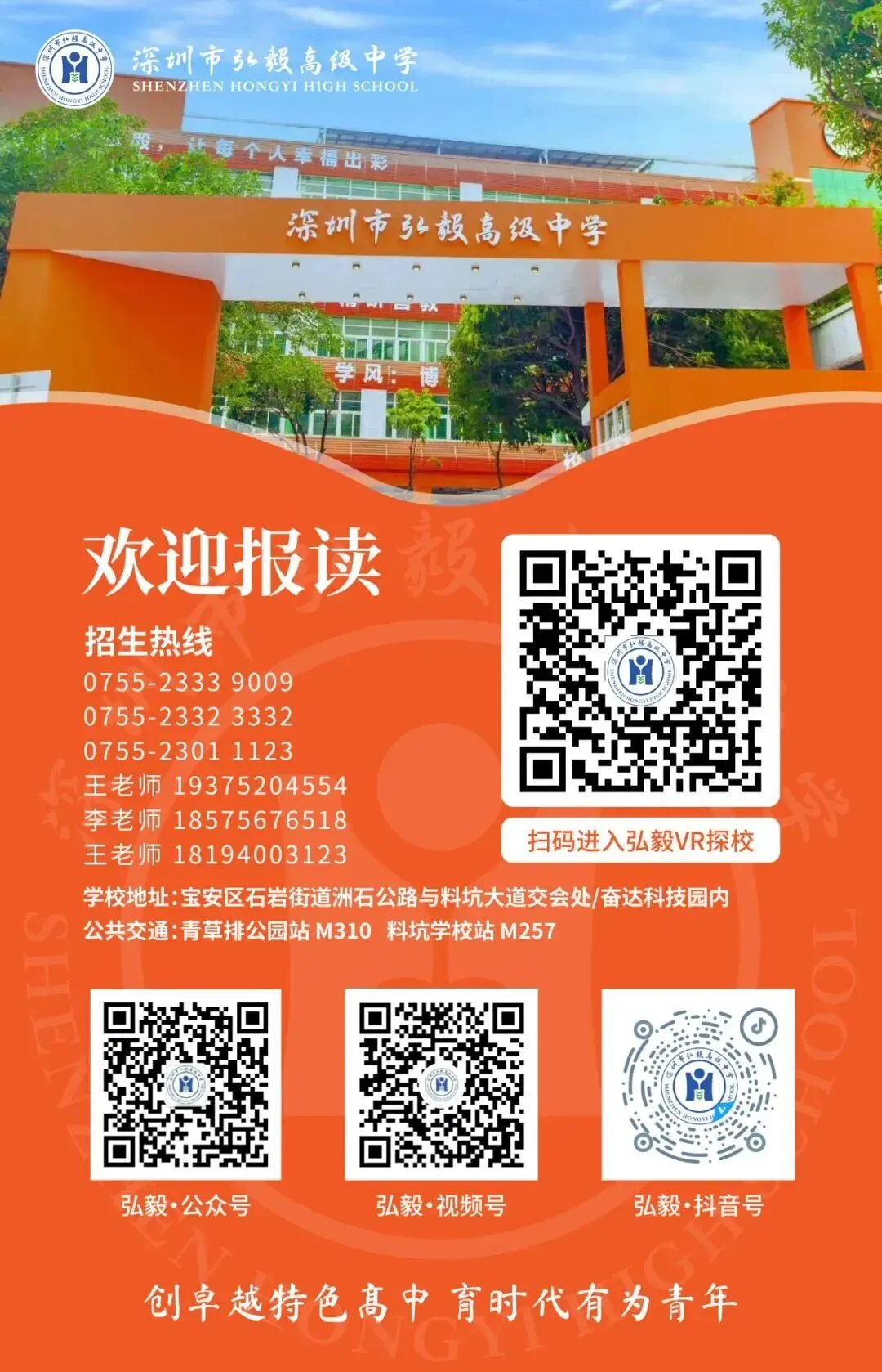 洞察高考变革,把握时代方向|戴斌专家莅临我校开展专题讲座-第19张图片-四季读书网