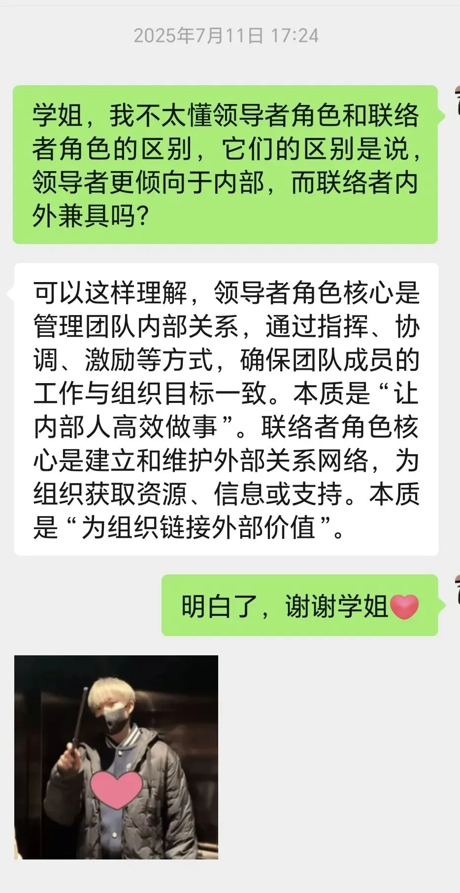 浙工大考研专业课真题怎么用-第3张图片-四季读书网 浙工大考研专业课真题怎么用-第3张图片-四季读书网