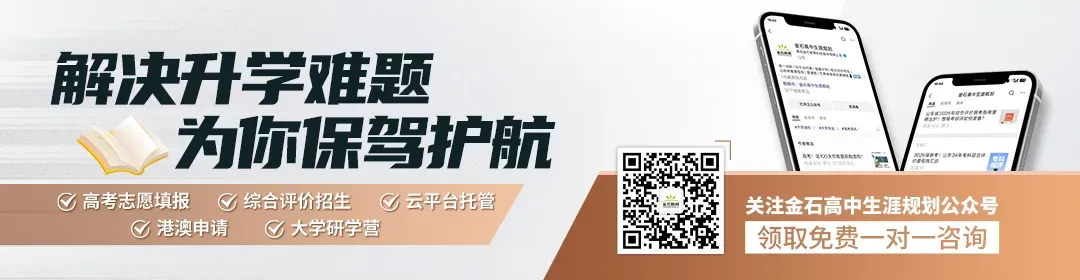 高考报名今日启动,专科综合评价怎么报名?-第1张图片-四季读书网 高考报名今日启动,专科综合评价怎么报名?-第1张图片-四季读书网