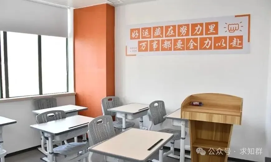 银川高三备考去哪辅导?学大教育高考冲刺辅导班-第6张图片-四季读书网